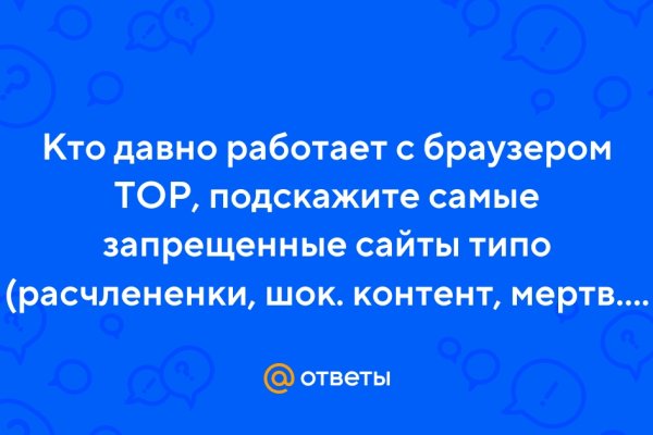 Официальная ссылка на кракен в тор