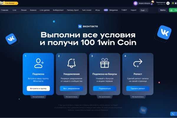 Кракен сайт вход kraken torion