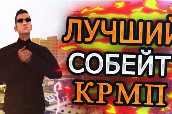 Ссылки на кракен at