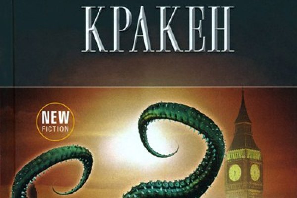 Ссылка на кракен onion kraken dark link