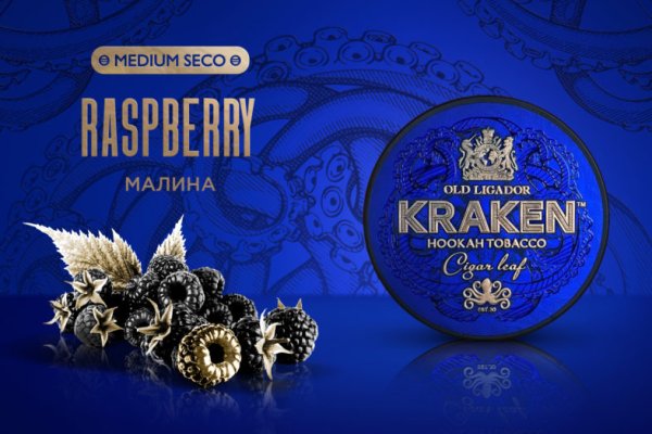 Кракен даркнет площадка kraken 11