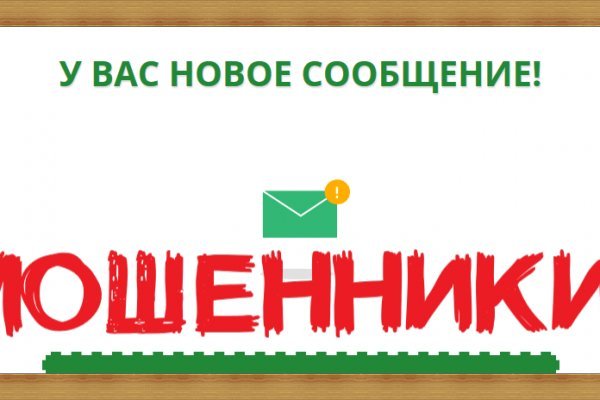 Ссылка на кракен kr2web in