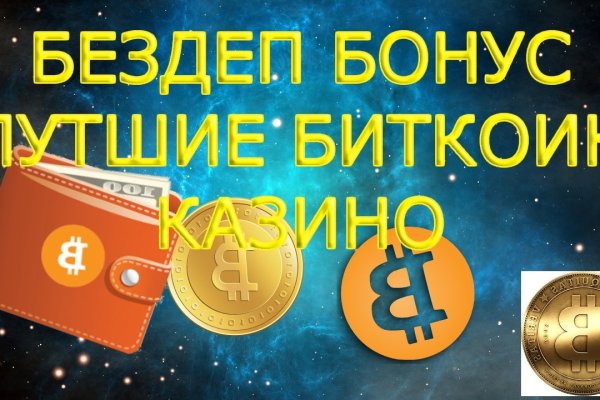 Kraken верификация