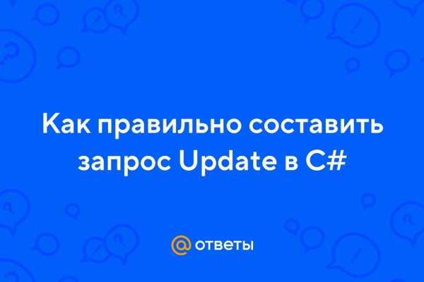 Как восстановить доступ к кракену