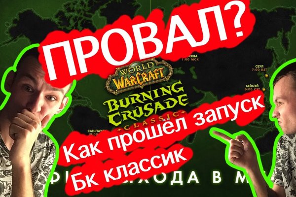 Как найти настоящую кракен даркнет ссылку