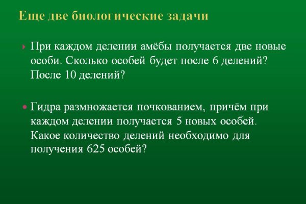 Где найти рабочую ссылку кракен