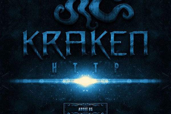 Kraken магазин интернет