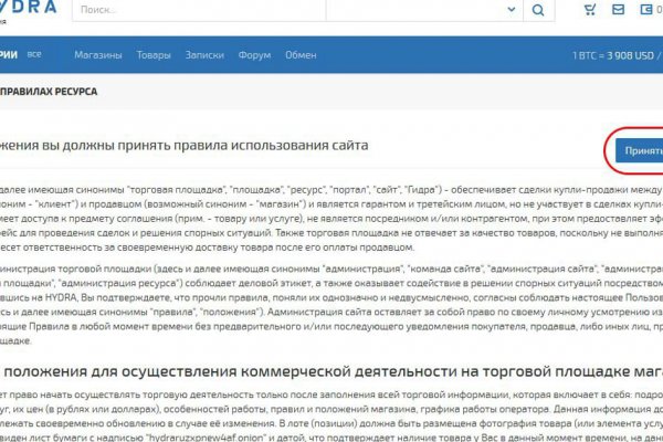 Кракен тор kr2web in