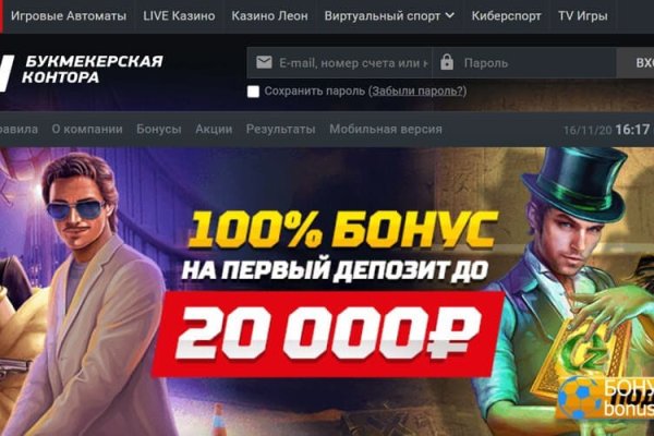 Ссылка кракен kr2web in